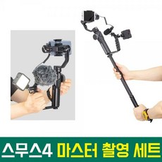 지윤테크스무스4