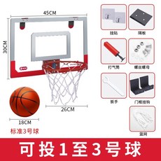 장난감농구대부착