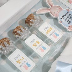 탯줄보관함 아기 배냇머리 유리병, 1개