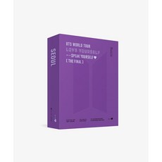 방탄소년단 - BTS WORLD TOUR 'LOVE YOURSELF : SPEAK YOURSELF' THE FINAL DIGITAL CODE Ver. 1, 혼합색상, 구성품 6종