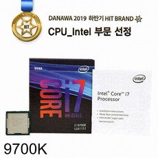 인텔i912900k