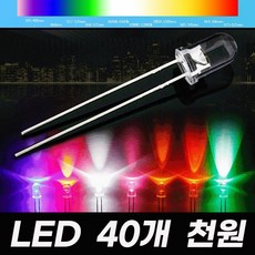 5파이 직진형 LED칩 발광다이오드 5mm 과학 전구 재료 RGBLED 화이트 블루 그린 핑크 레드 옐로우, 5파이 레드 40개