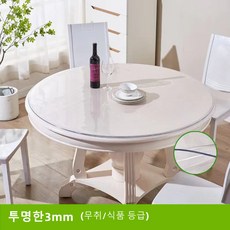 자개식탁매트