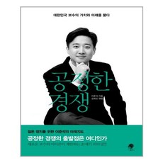 이준석