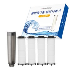 닥터힐링샤워기