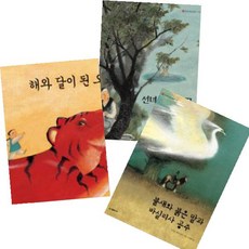 선녀와나무꾼보일러