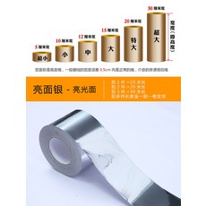 스텐걸레받이