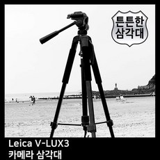 기분무배_ i_W4B63C5 설명_T.Leica V-LUX3 카메라 삼각대 캐논 소니 니콘, 본상품선택