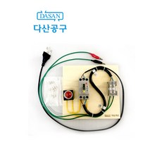 다산에듀전기못