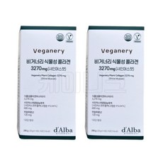 비건 콜라겐 젤리 3270mg 2박스 28포 1개월 샤인머스킷 맛 비거너리 달바