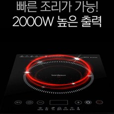 핫플레이트고화력