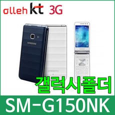 sm-g150nk