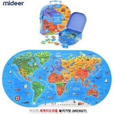 코스트코디즈니세트퍼즐세트