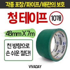 DBOMartㅣMY 오공 청테이프 강력접착 7미터 - 10개|_ac락be베!!a쟈, +]본상품선택[+