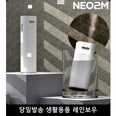 독서실무선가습기