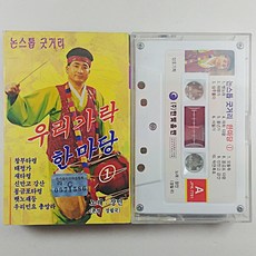 중고카세트데크