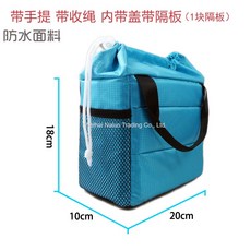 방수이너카메라파우치bagstripin-01