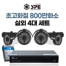 800만화소 (4k) 4채널 국산 고급 CCTV 풀세트 /패키지 자가설치 - 800만화소녹화기