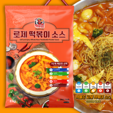 로제떡볶이-투움바 분말소스 보통맛(3단계)8kg, 보통맛(3단계), 상세페이지 참조