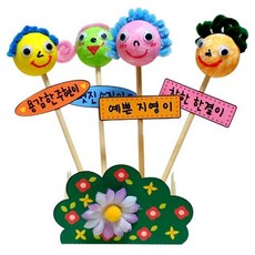내친구바보만들기책