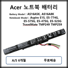 AS16A5K AS16A8K 정품 Acer 노트북 배터리 E5-475G 553G 523G