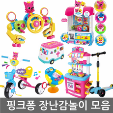 핑크퐁 상어가족 붕붕카 자전거 주방놀이 운전놀이, 11.핑크퐁 상어가족 운전놀이
