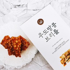 우도땅콩브리틀