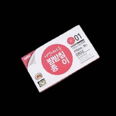 자연에서온 찜받침 종이 구멍 O 원형 216mm 30매 호일 93000EA