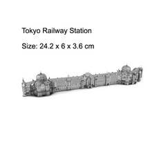[해외] 화이트 하우스 버즈 칼리파 타워 브리지 런던 도쿄 어린이 장난감 교육용 3D 금속 퍼즐 세계적으로 한 건물, [13] TokyoRailwayStation