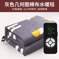 전기카페트180cm150cm