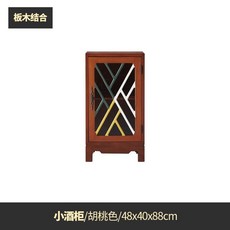 약장콘솔 미국 국가 서랍장 단단한 나무 지중해, 전체 복장, 호두 색상 보드와 목재 조합이있는 작은 와인 캐비