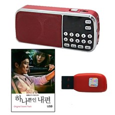 라디오드라마
