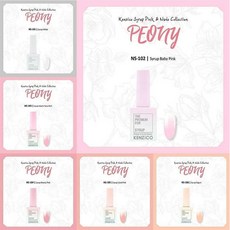 켄지코 시럽젤모음 /셀프네일/호박네일/치크젤/고네일, NS103