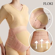 IGMG 절개 임산부 복대 산전 제왕 자연 산부복대 임산부복20231213_IGMG