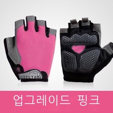 어린이핑크장갑