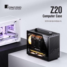 itx 미니 케이스 인테리어 미들 본체 컴퓨터 조립 데스크탑 이쁜