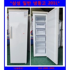 삼성냉동고201