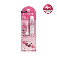 [LG생활건강] 페리오 카카오 키즈진동칫솔 어피치, 상세 설명 참조
