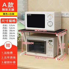 전자레인지무게