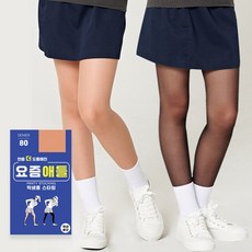요즘애들스타킹