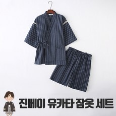 릴스베이 일본풍 전통 남자 진베이 하오리 기모노 사무라이 유카타 오이쇼 줄무늬 수면 파자마 잠옷 세트