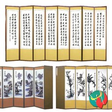 남원목기미니멀옥비단반야산수화6폭병풍