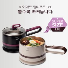 바이마르 1.8L 멀티포트 전기주전자 VMK-1823R 색상랜덤발송