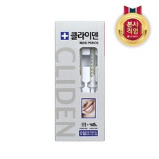 LG생활건강 페리오 클라이덴 미백제(5회분)