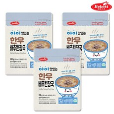 베베스트 아이 맛있는 아이 국 200g 10종 1종 3개 (황태감자국 닭곰탕 나주곰탕 미역국 배추된장국 버섯미역미소된장국 순두부백김치 청국장 육개장 한우감자국), 한우 배추된장국 - [아이국]닭고기감자국