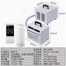 미니 모바일 분할 휴대용 에어컨 캐러밴 캠핑 에어컨 R290, 5) 110Vwifi