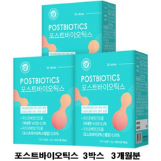 포스트바이오틱스 프롤린 유산균 모유유래유산균 프로바이오틱스 프리바이오틱스 가루 분말 신바이오틱스 유산균먹이 다이어트 장건강 프락토올리고당 1BOX 30포 1월분, x 3box