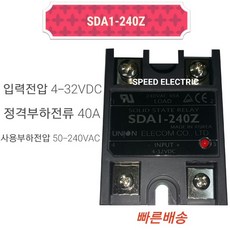 유니온 SDA1-240Z SSR 40A 무접점릴레이 IN DC OUT AC240V - srd493