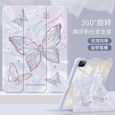 ipad 케이스 Air6 Apple air5/3 펜 슬롯 ipad9/10 태블릿 굽힘 방지 air2 낙하 2021 트라이 폴드 9 세대 7 풀 팩 2018 버터 플라이 섀도우 mi, 28 DanceoftheStars퍼플템퍼링, 1개