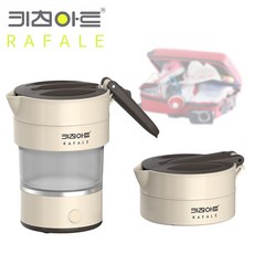 [-커넥트-cI5I]라팔600 여행용 접이식주전자 전기포트 0.6L A2o9 9tm), AW 본상품선택